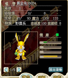 1级7D黄金兔10024 20J.png