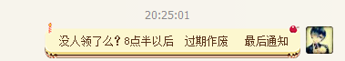 QQ图片20160329204246.png