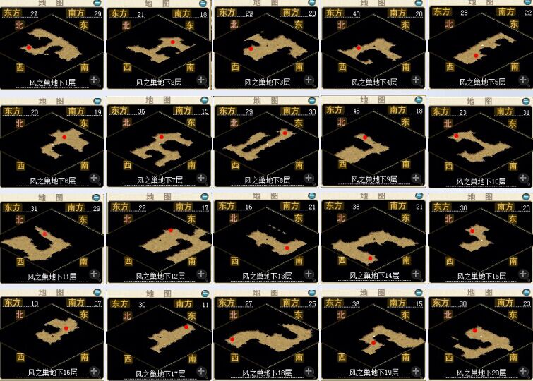 风：莎莲娜-蒂娜村附近（490.310）