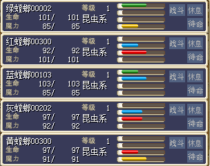 一套5色螳螂.png