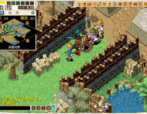 7、到达鲁米那斯村，记录一下