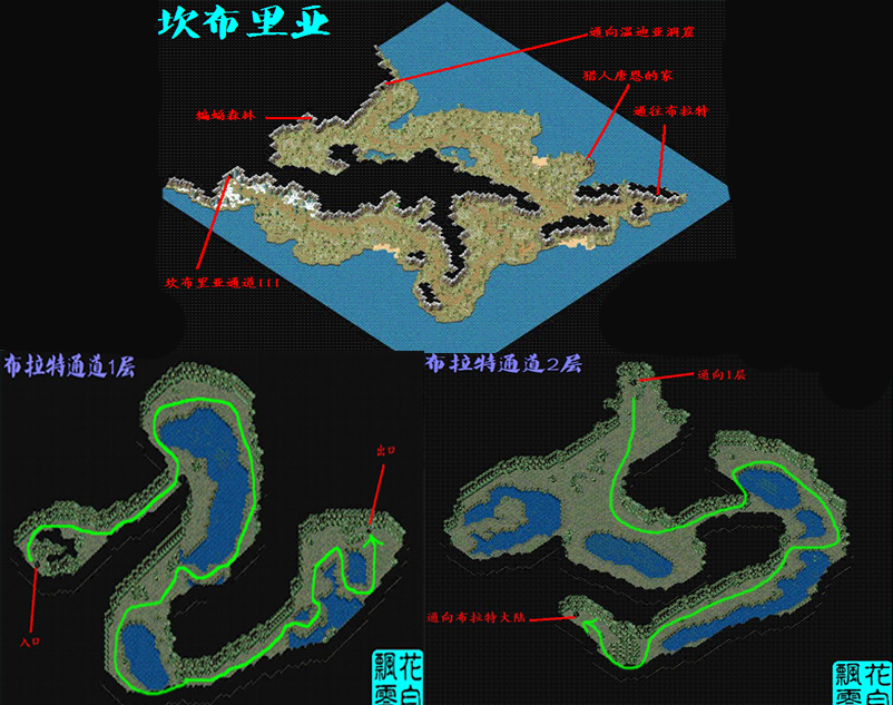 布拉特通道.png