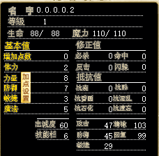 血刀04.png