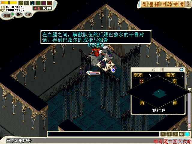 记得，一定要解散队伍后再说话，否则只能队长完成任务