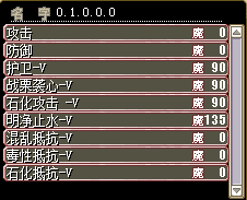 僵尸技能.png
