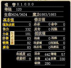 僵尸01.png