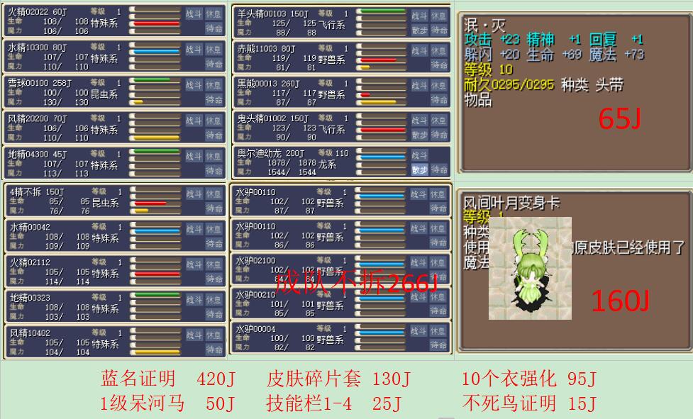 FM`HWJ(MCNHVAIKYLMHM}.jpg