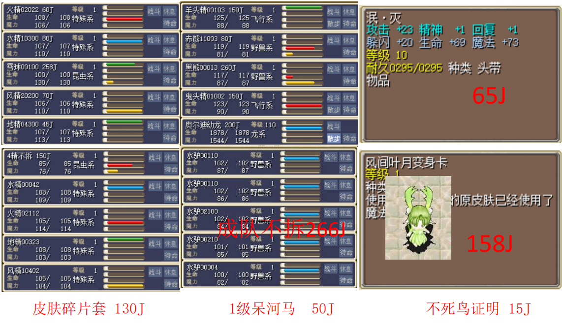 QQ图片20260815212045.png